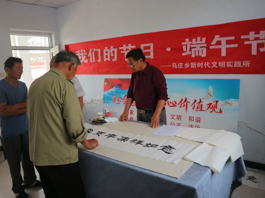 马庄.jpg