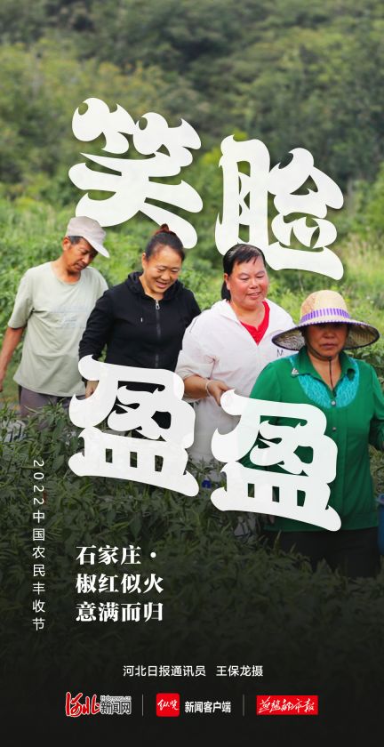 6笑脸盈盈.jpg