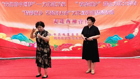 鸡泽县“欢乐城乡”文化宣讲进基层，戏曲名家为风正乡东北庄村村民带来豫剧《朝阳沟》选段。王飞摄