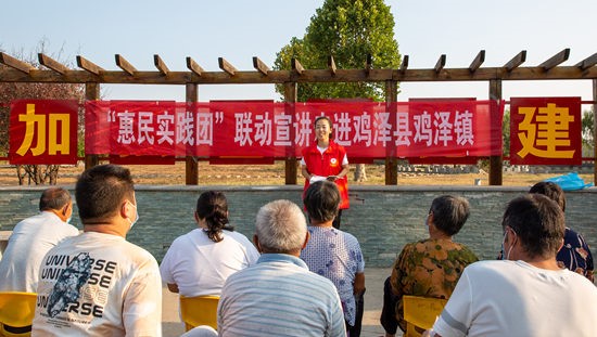 鸡泽县“惠民实践团”联动宣讲理论小分队成员郝瑞英正在开展理论宣讲。王超摄