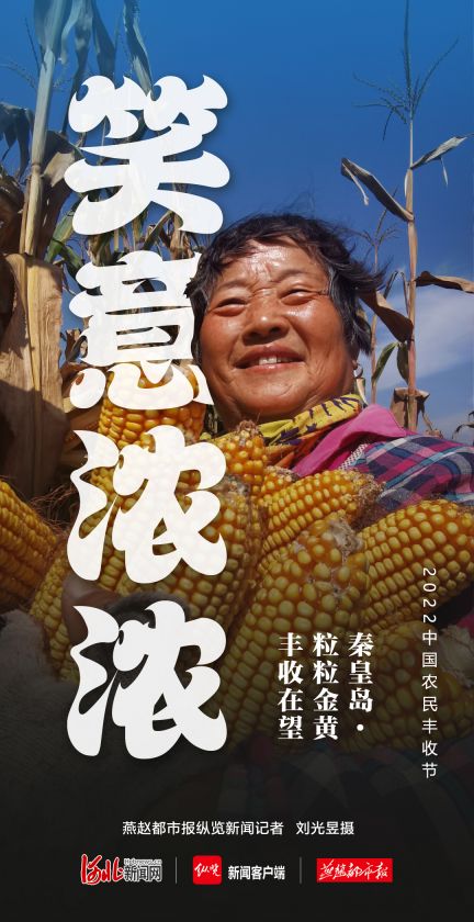 8笑意浓浓.jpg