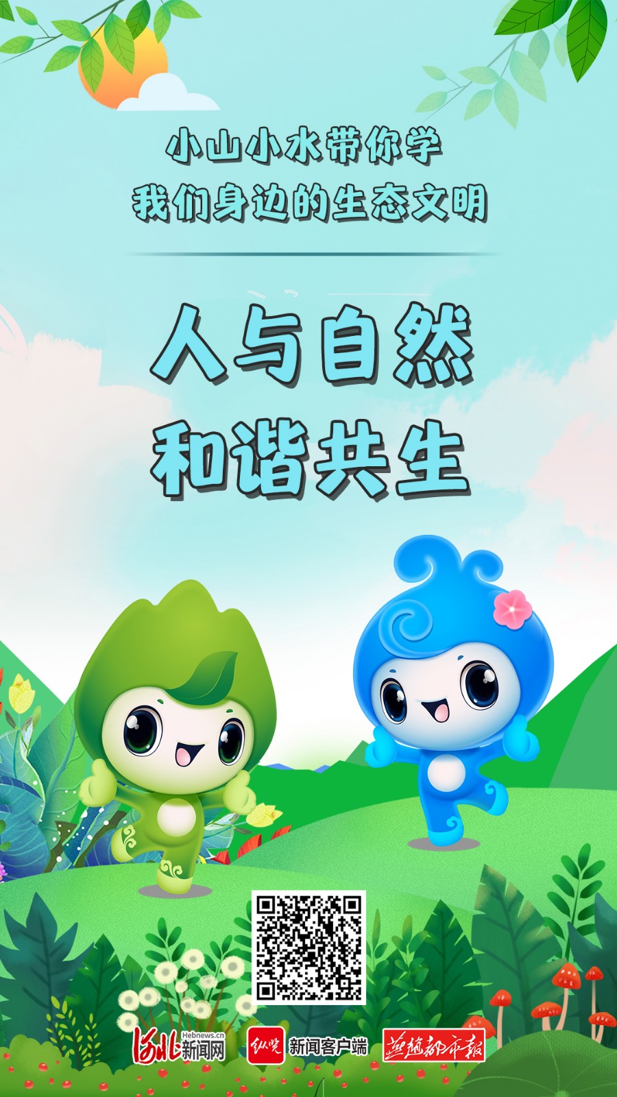 20230831765704.jpg 20230831765704.jpg