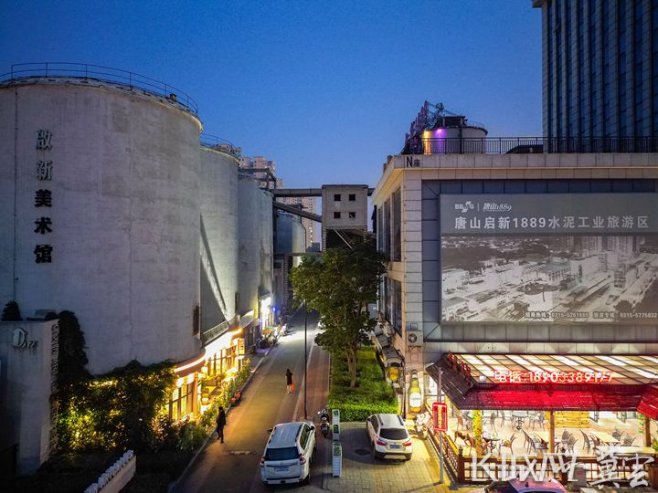 唐山：“旅游+”融出文旅发展新空间