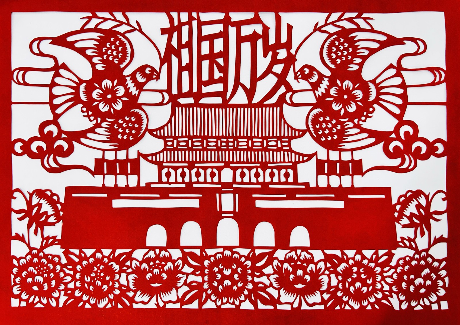 微信图片_20230926083118