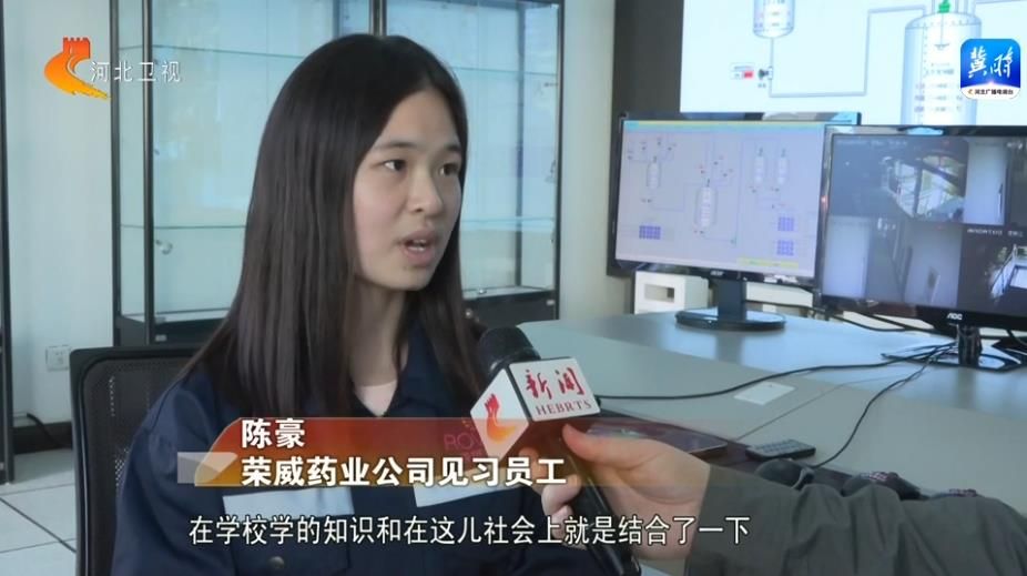 一线调研看就业丨河北：真金白银政策促企业稳岗扩岗