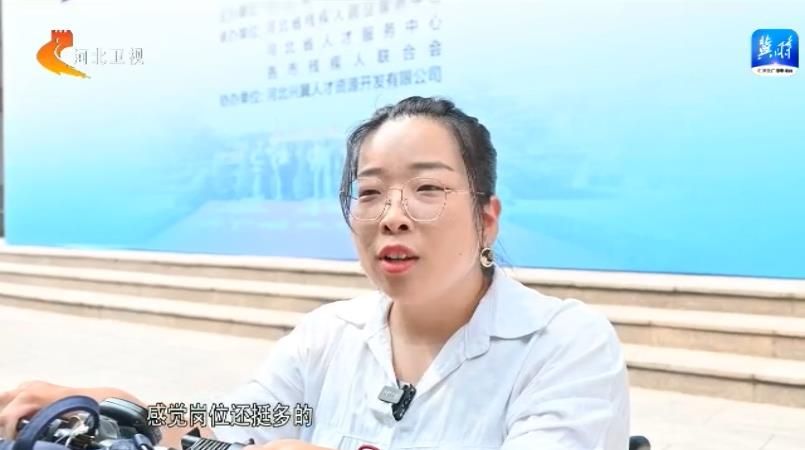 一线调研看就业丨河北：线上线下齐发力 就业招聘不断线