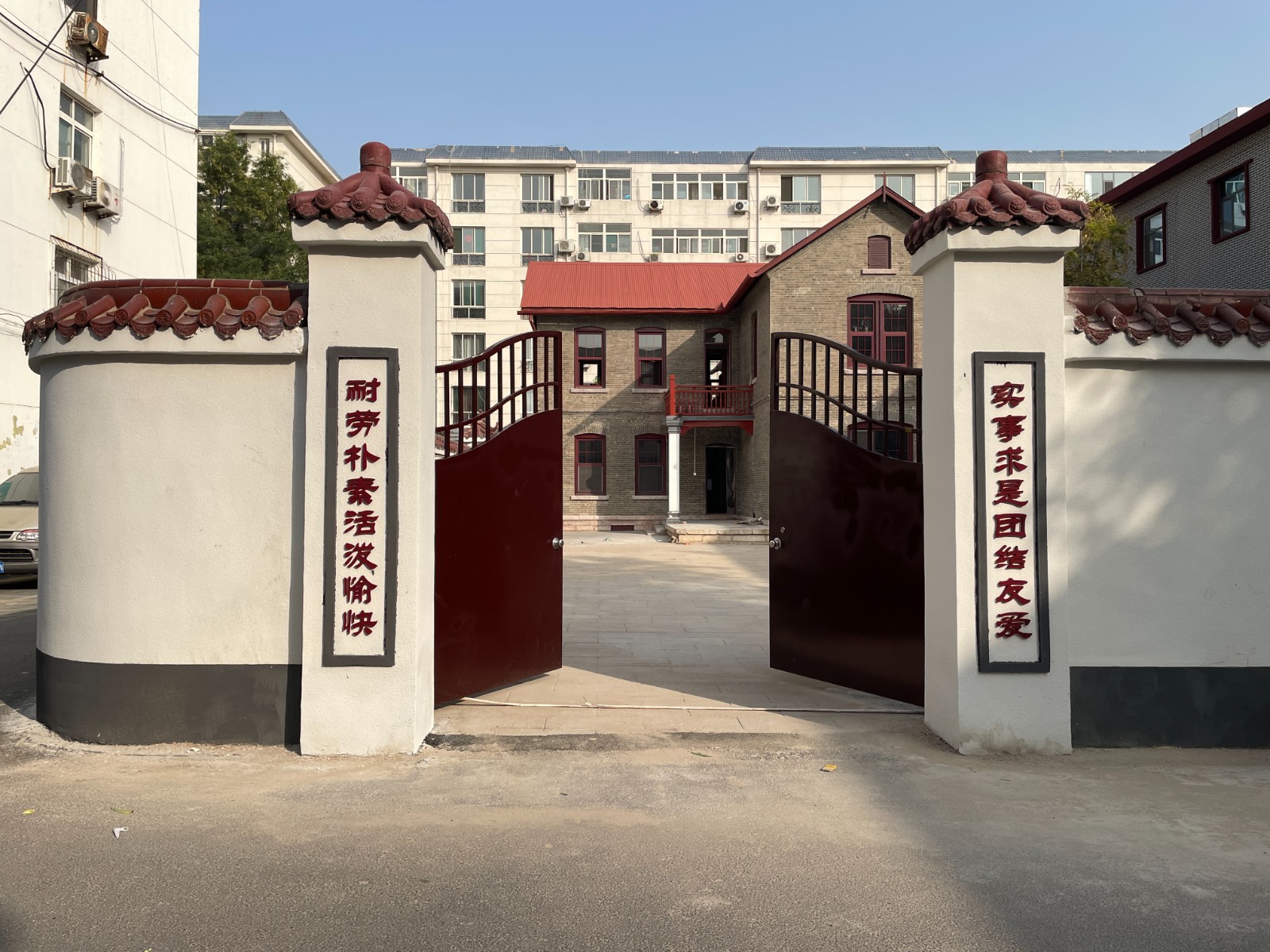 微信图片_20231106200433