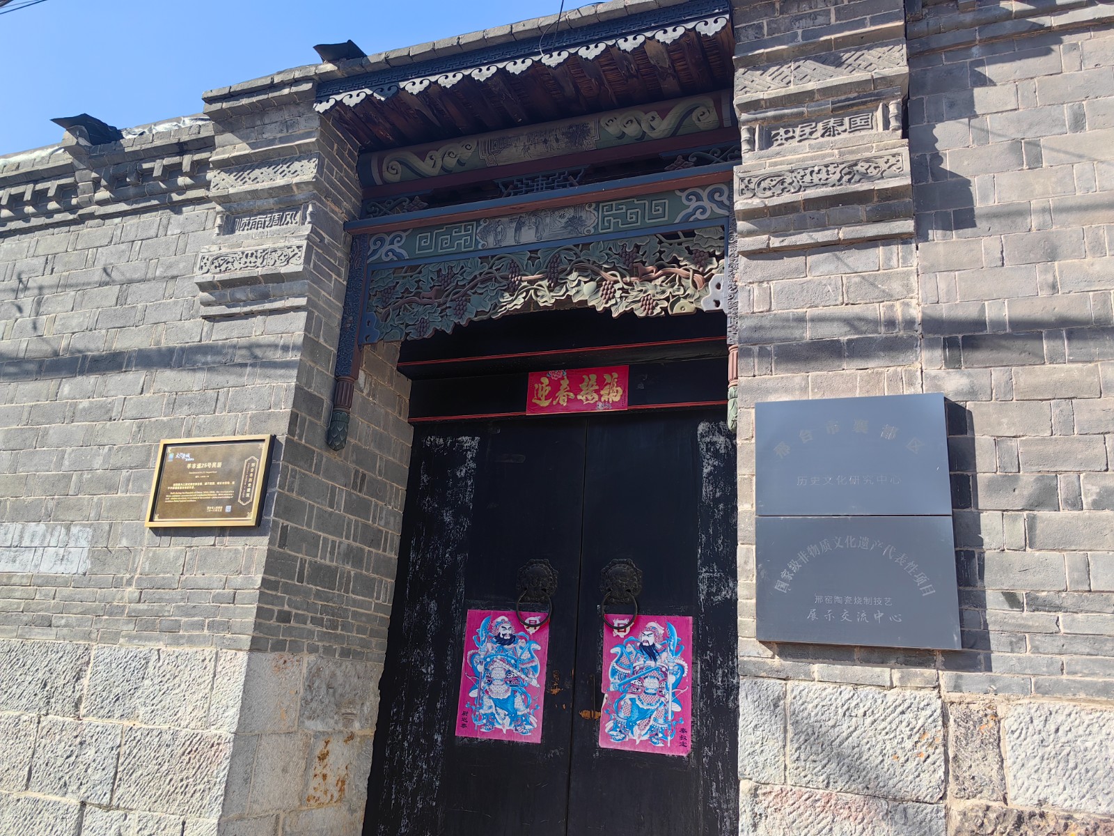微信图片_20231106182108