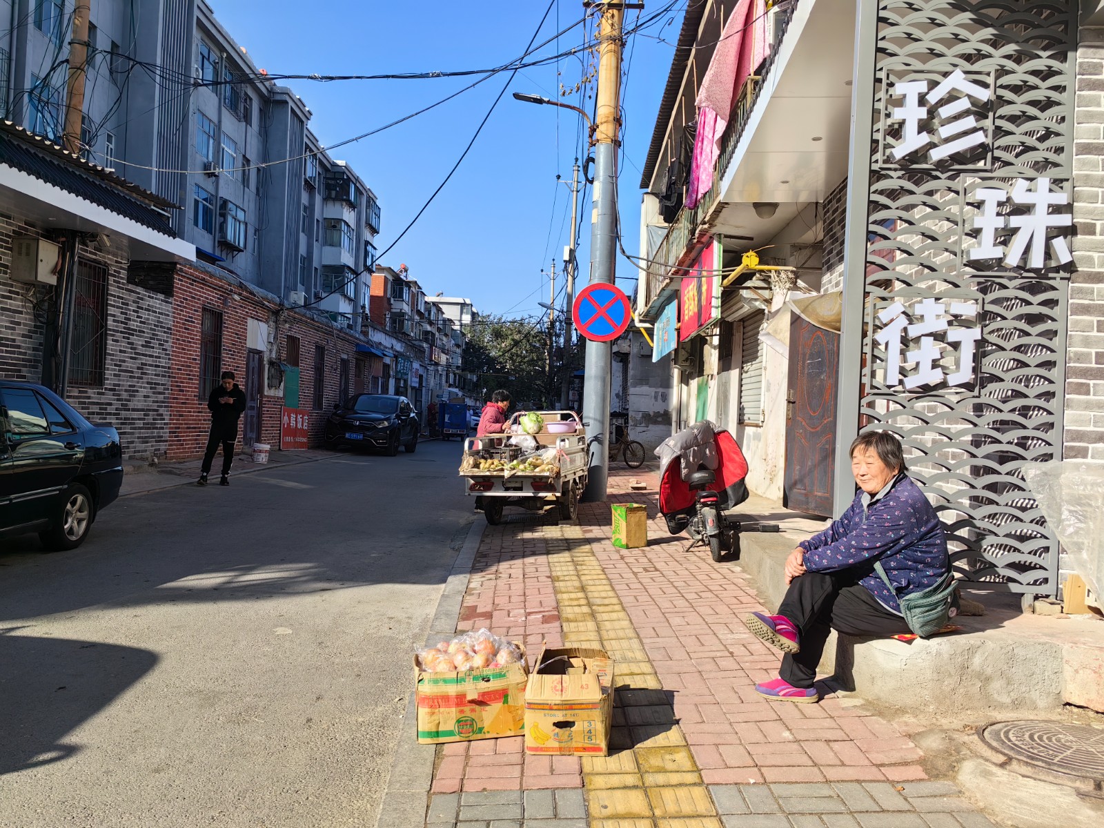 微信图片_20231106182119