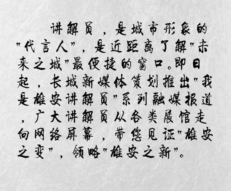 20231114378765.jpg