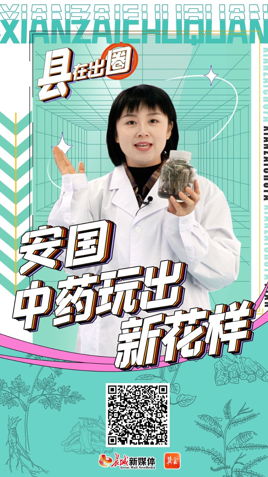 20231128275624.jpg