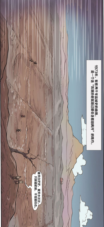 20231228133820.png