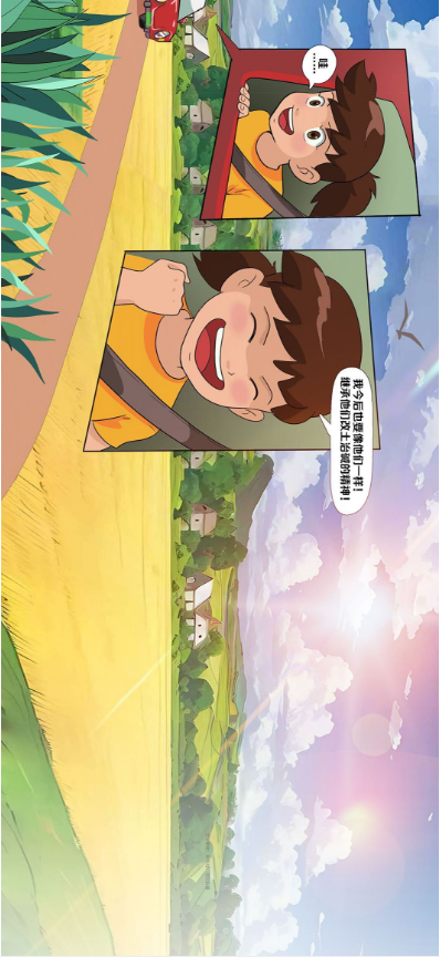 20231228246285.png