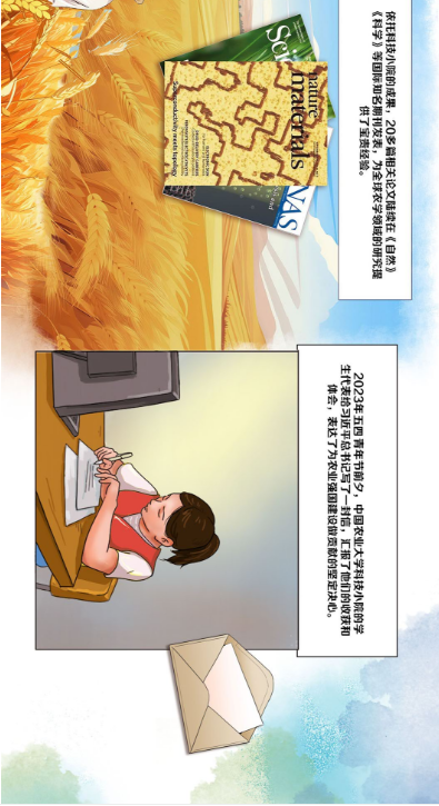 20231228249620.png