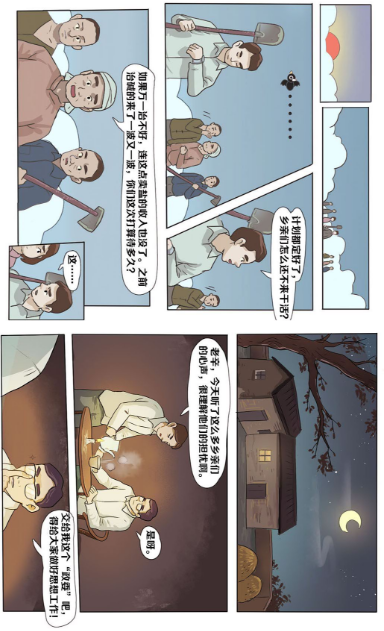 20231228372381.png