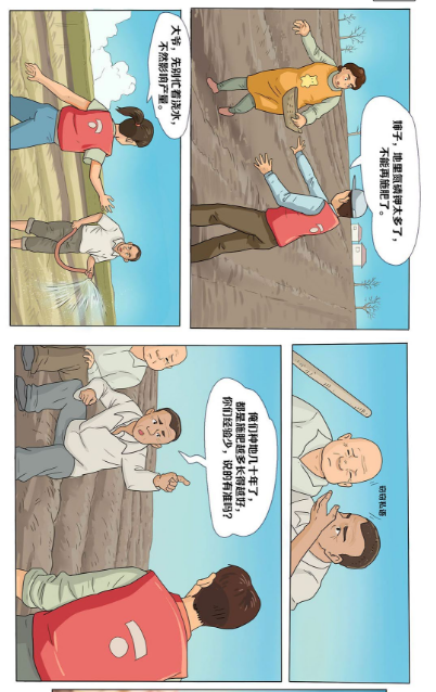 20231228378552.png
