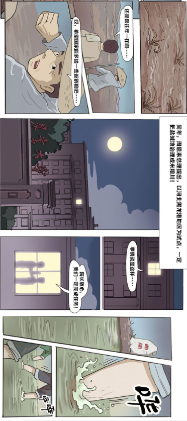 20231228414190.png