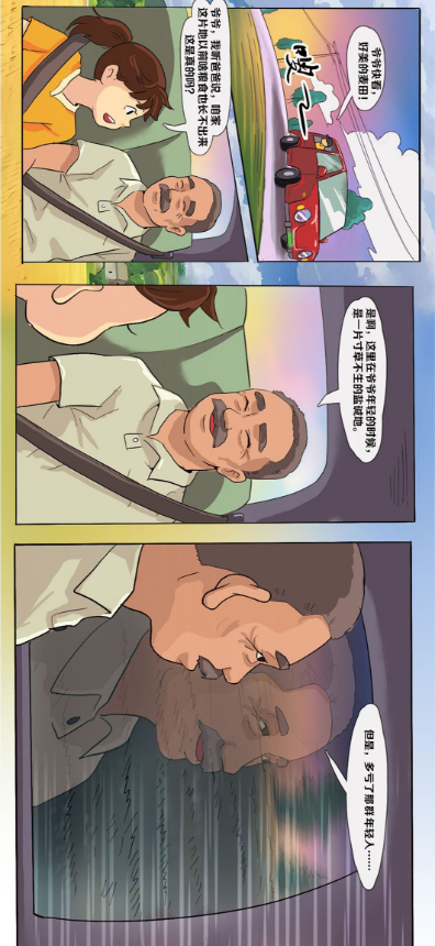 20231228668623.png