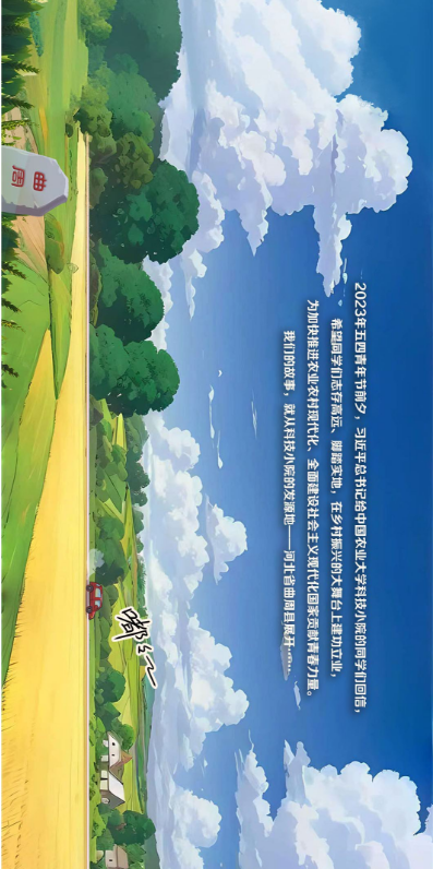 20231228795942.png