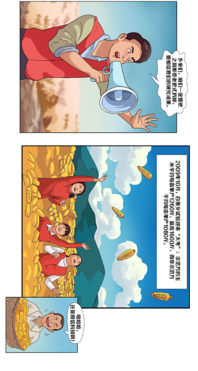 20231228845862.png