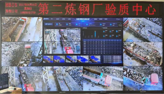 河钢集团舞钢公司采用WeShyper工业互联网平台赋能废钢验质。 河钢集团舞钢公司供图