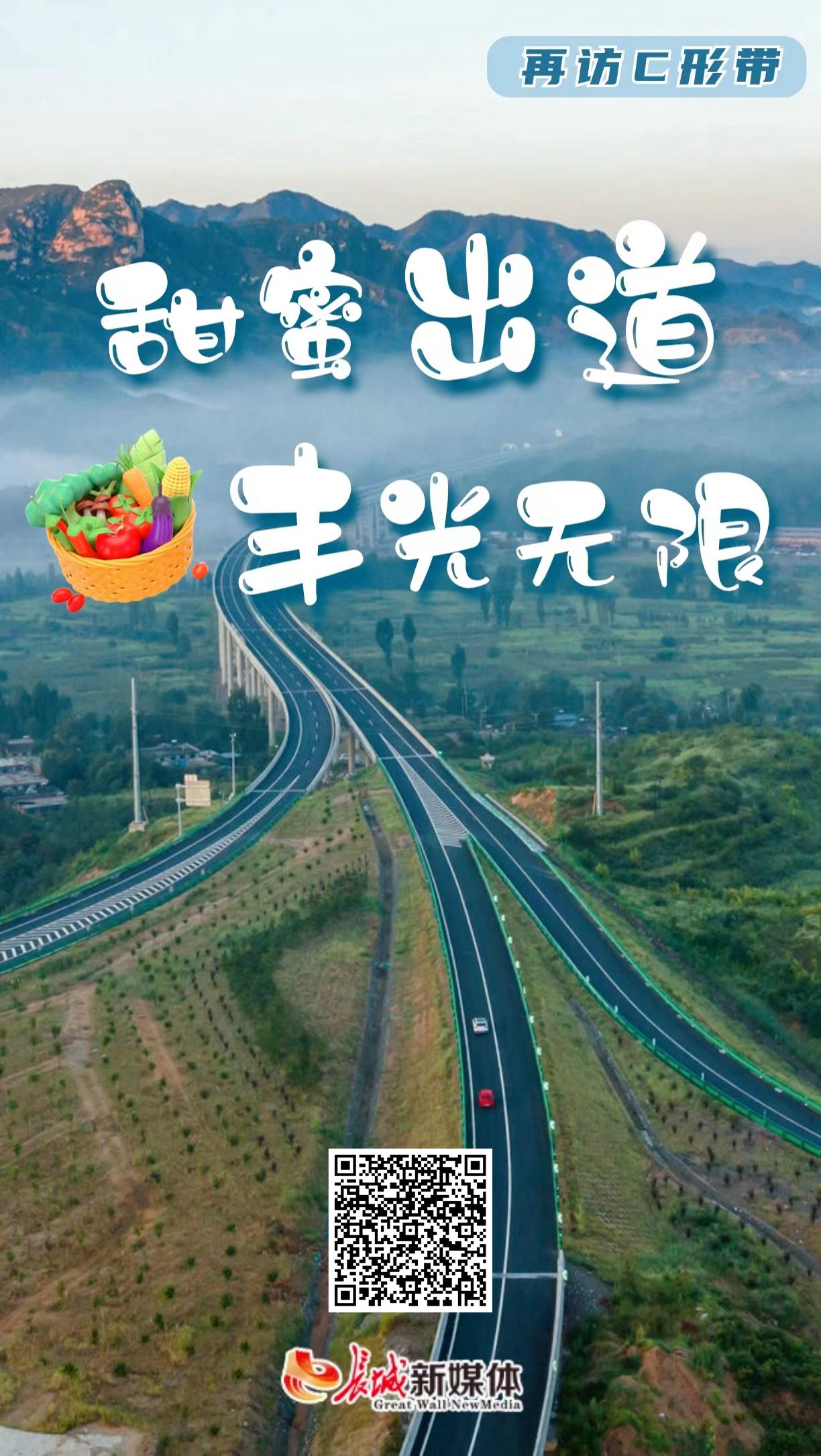 20240225167661.jpg