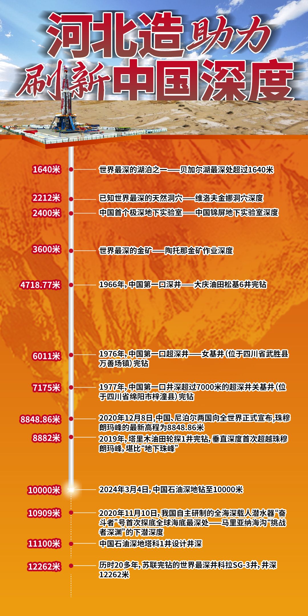 20240314968510.jpg 20240314968510.jpg