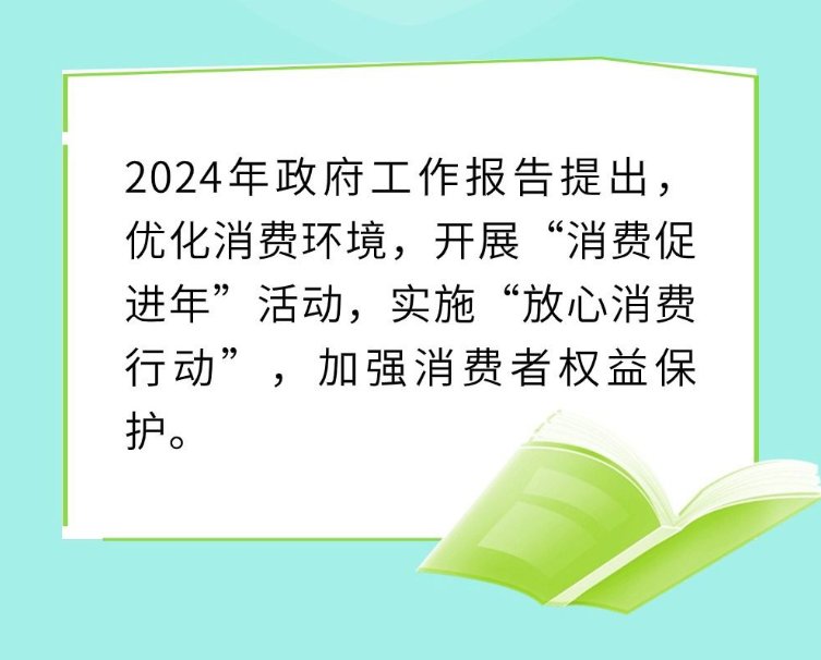 20240315618921.png