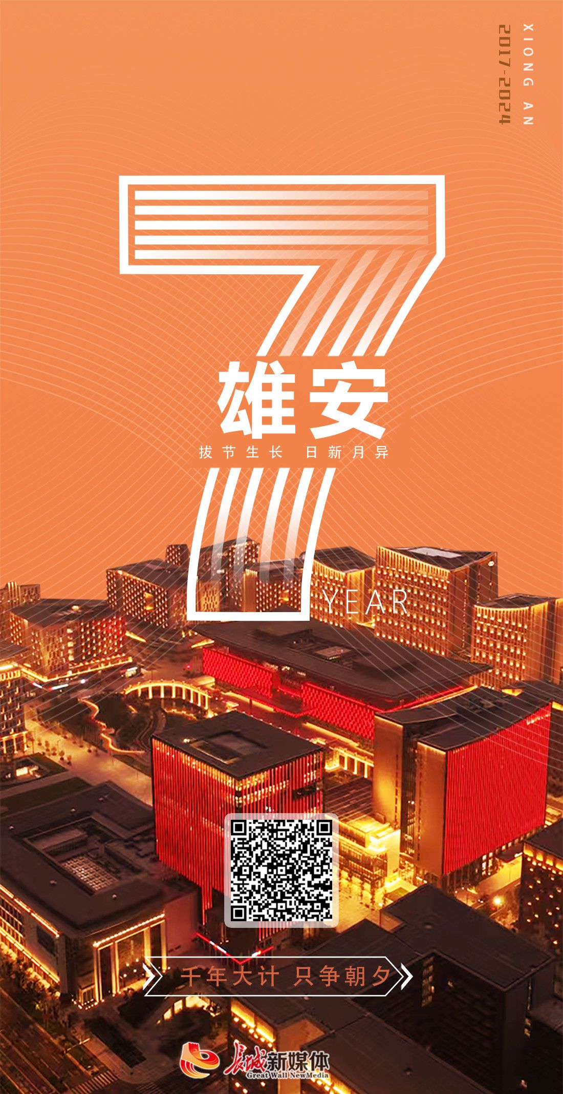 20240401104406.jpg 1711929208747026260_s.jpg