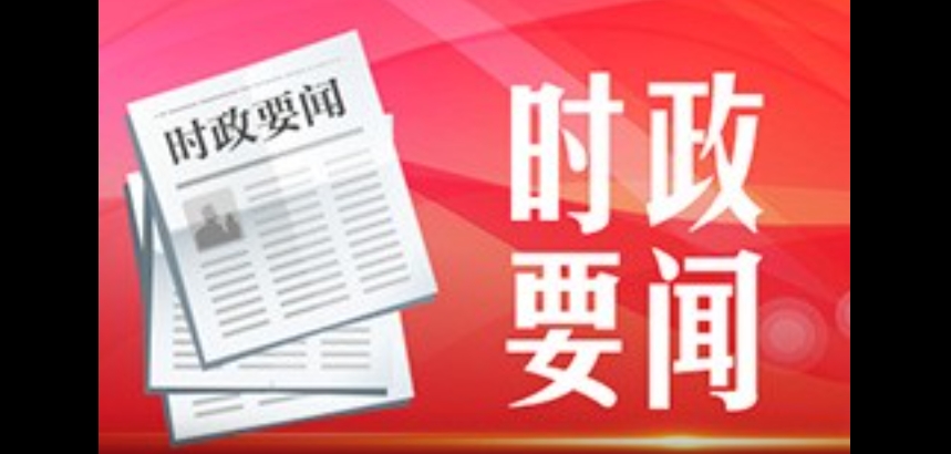 20240403739786.png 微信截图_20240403133731.png