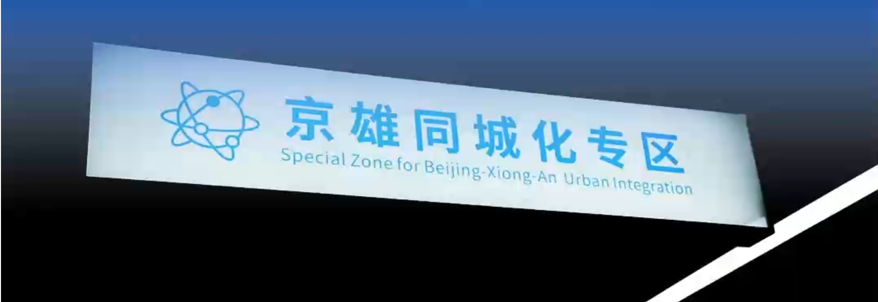 20240404842779.png 微信截图_20240404145122.png