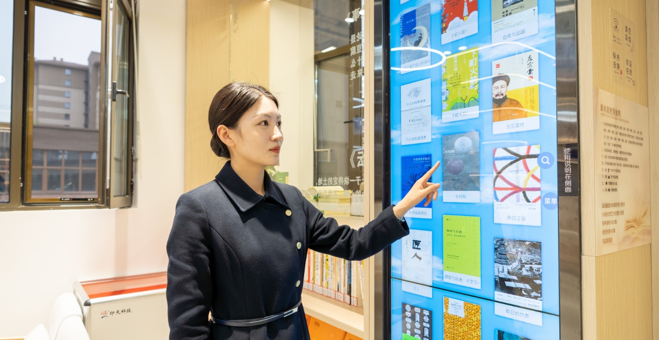 我与雄安共成长⑦ | 范庆雨：带你体验“智能雄安” 冀云