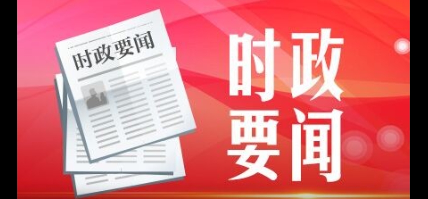 倪岳峰在沧州市、辛集市调研