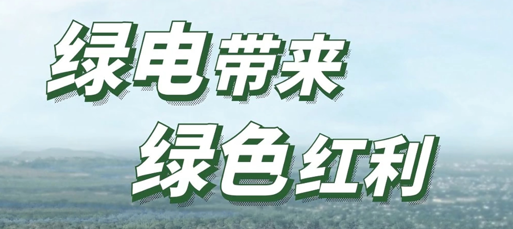 20240406992438.png 微信截图_20240406150402.png