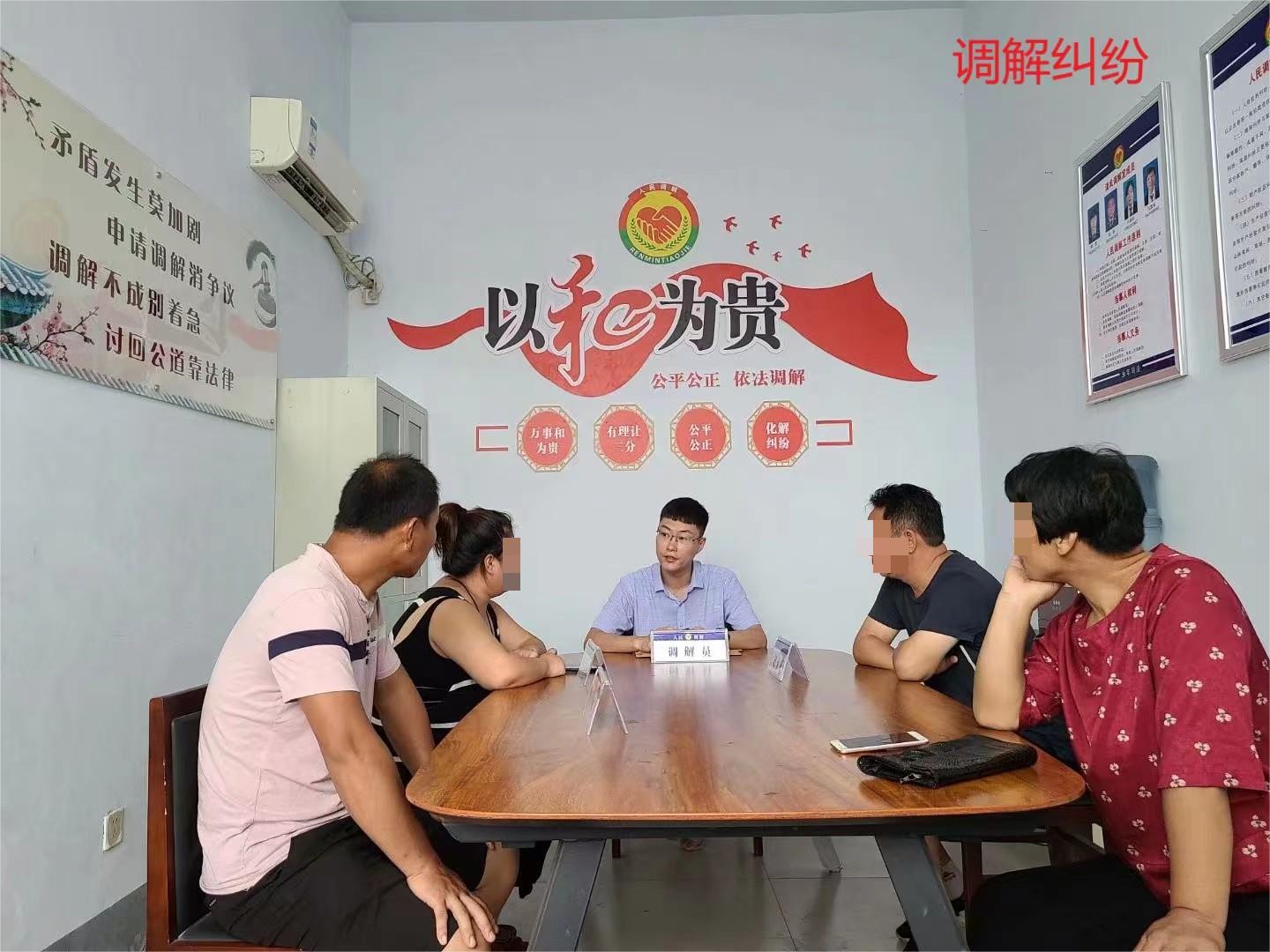 行业枫桥的河北探索一-1.jpg