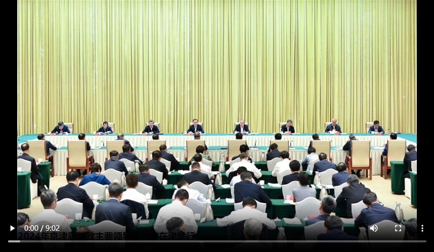 20240513785693.png 微信截图_20240513142627.png