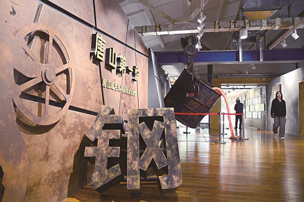 满足文化需求 增强精神力量！唐山市推动博物馆事业高质量发展