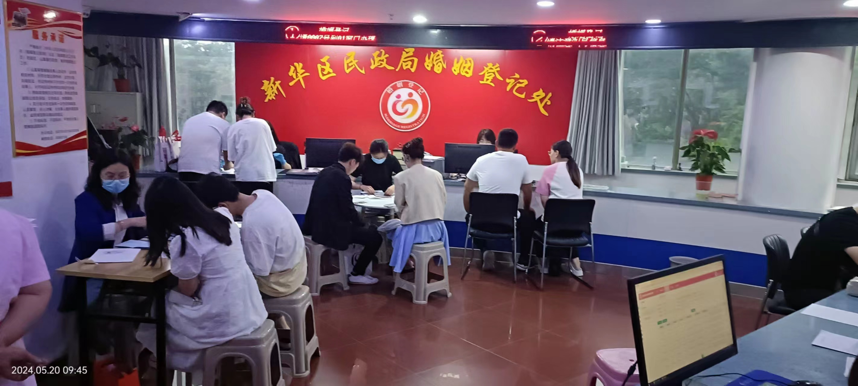 “520” 我省1.1万余对新人甜蜜领证