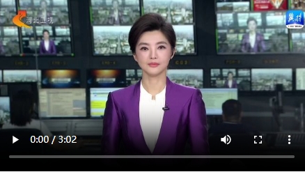 雄安新区第二届科技·人才·创新周 搭建优质平台 集聚创新力量