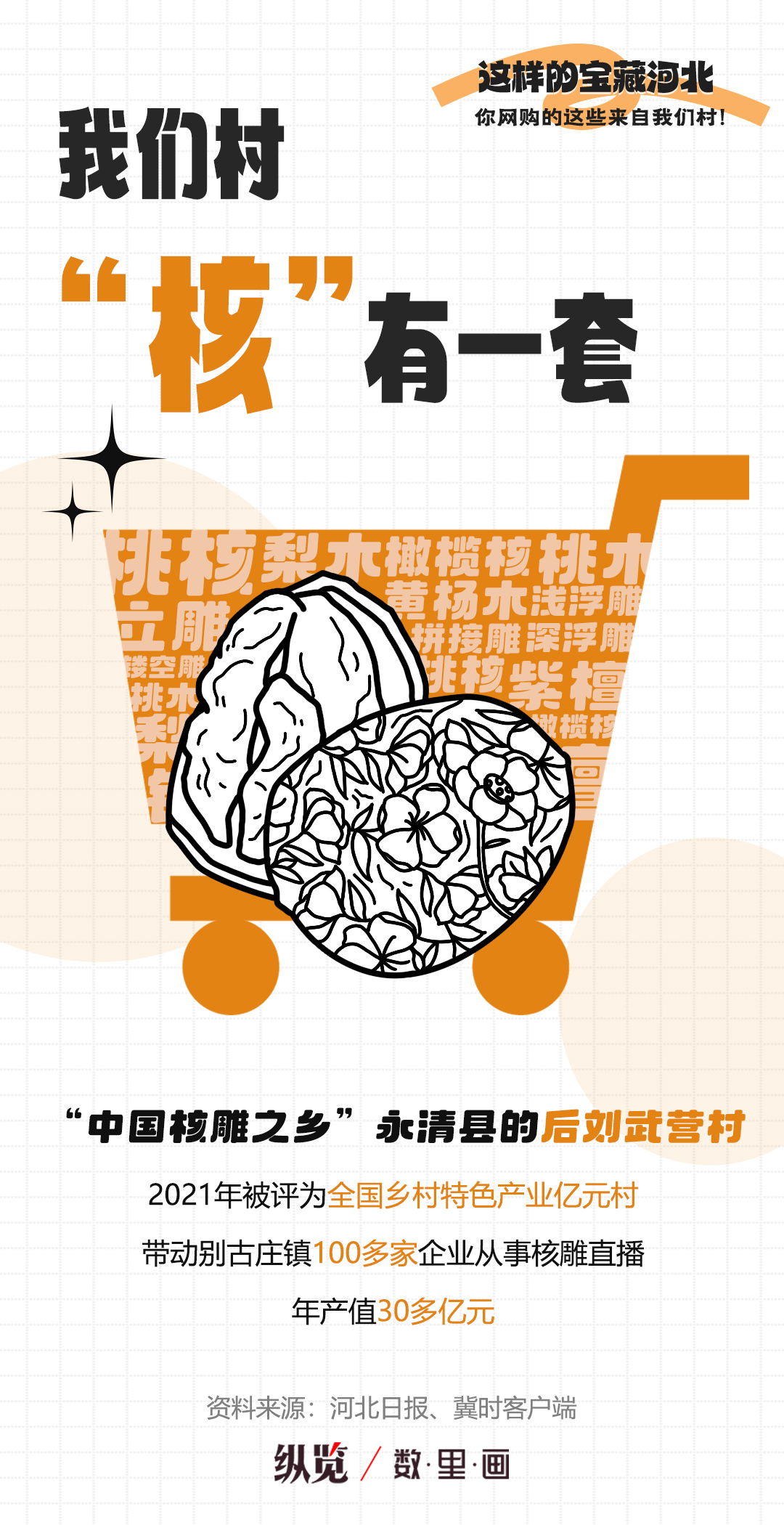 664ef5d4ae08b.jpg