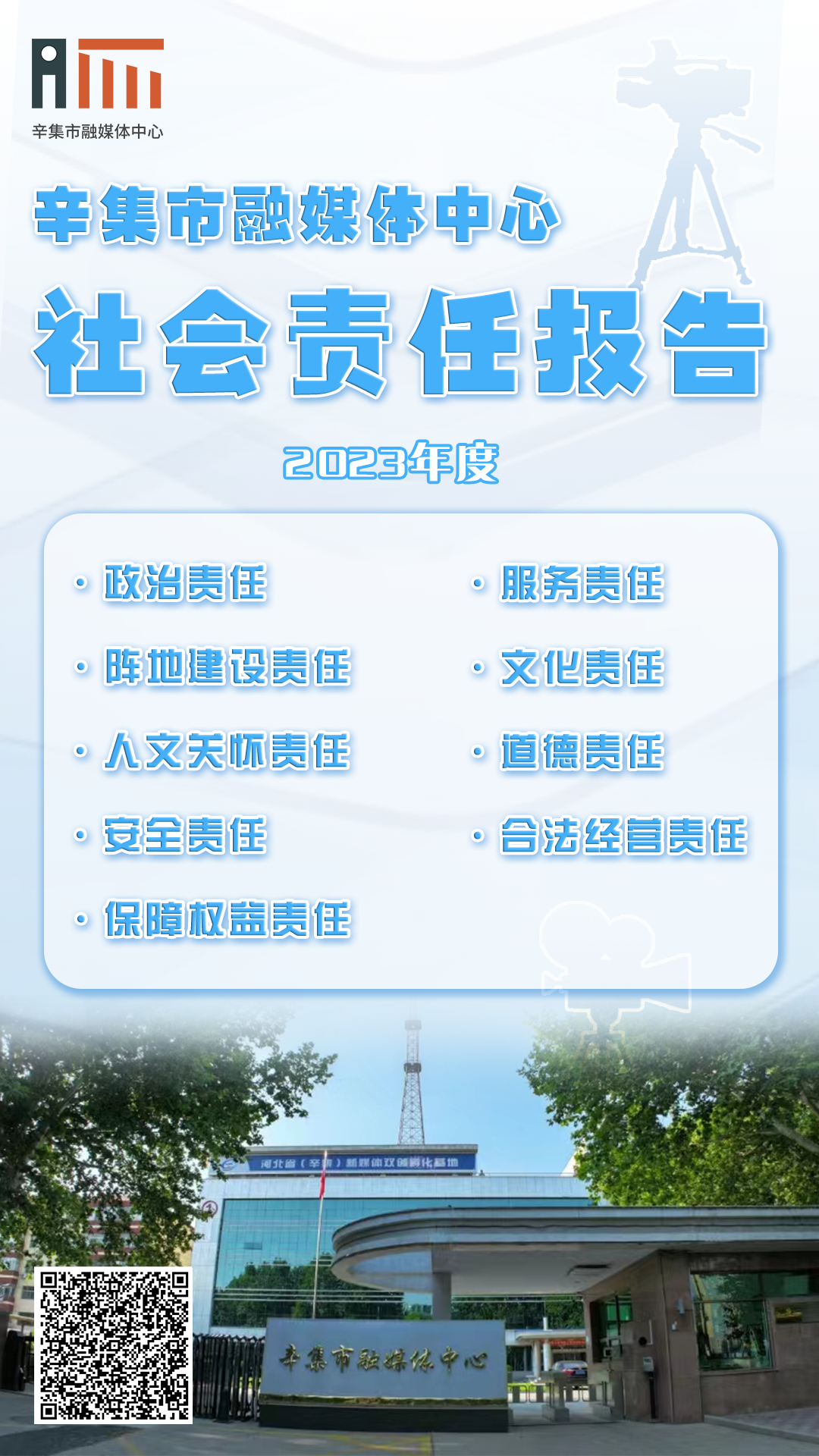 ZZ科技风商务会议科技研讨会活动邀请函.png