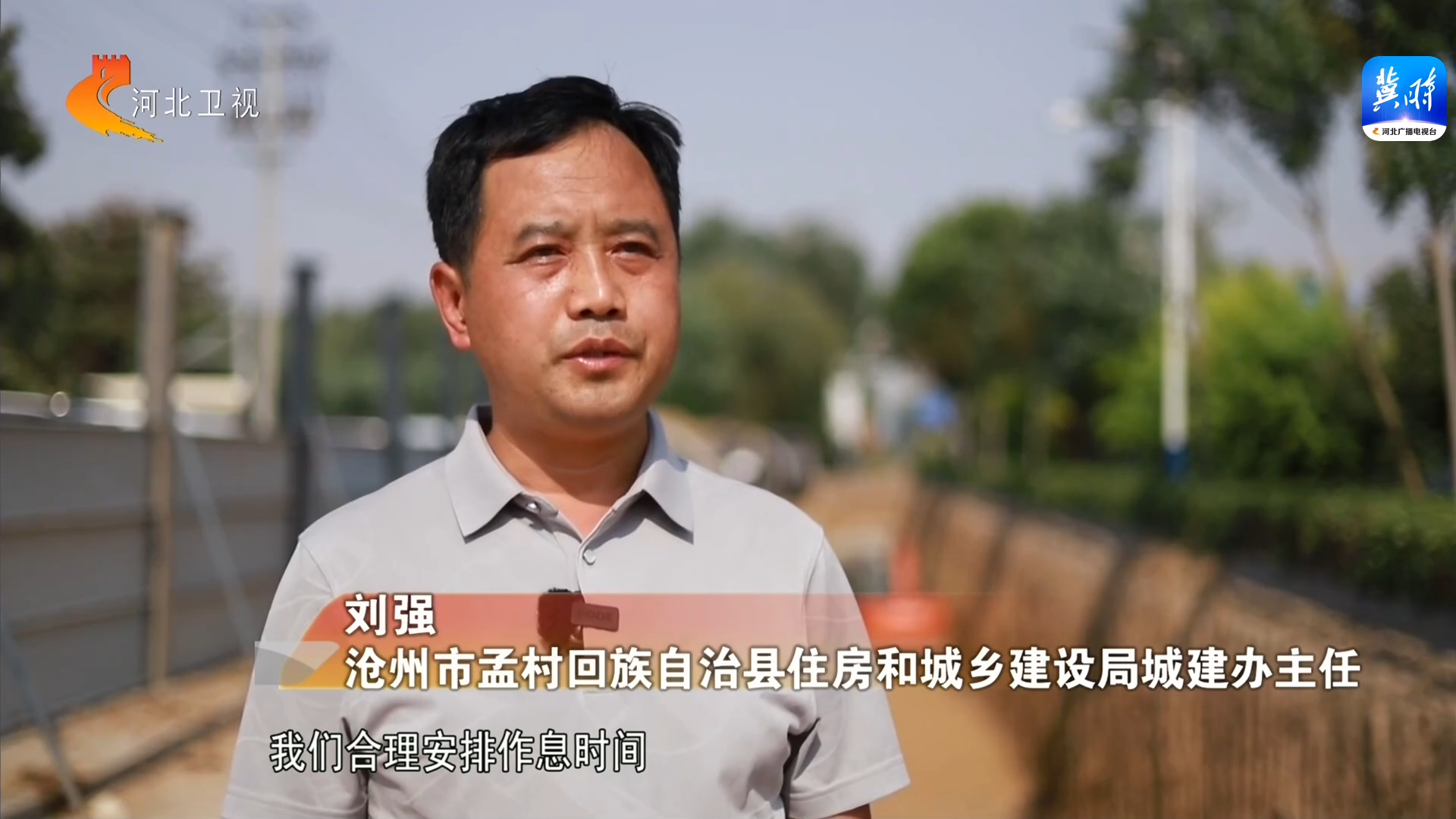 高温“烤”验 河北各地为一线劳动者送“清凉”