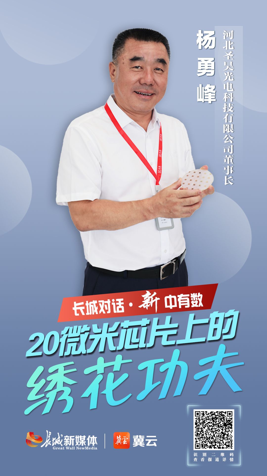 20240615961731.png 1718414143144091592_s.png