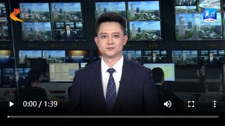 河北港口集团邯郸国际陆港“公转铁”项目全面开工