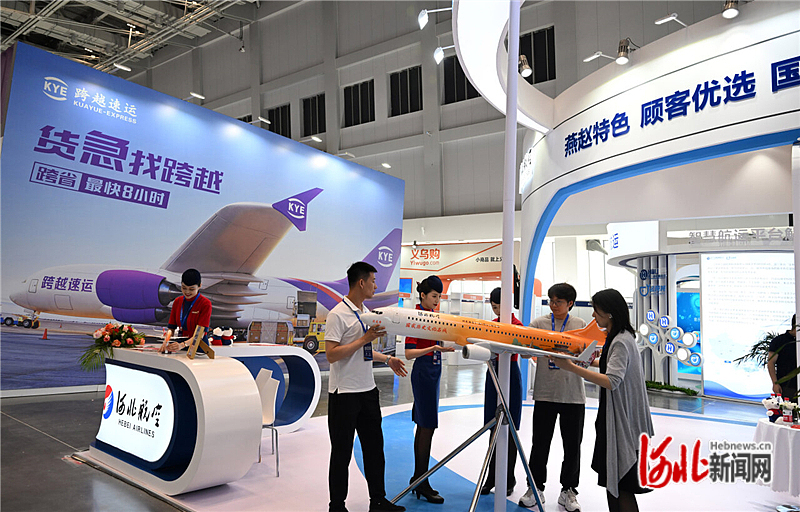 写在2024年中国·廊坊国际经济贸易洽谈会开幕之际