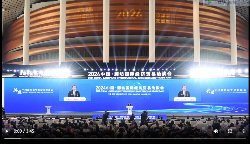 20240617647909.png 微信截图_20240617144707.png