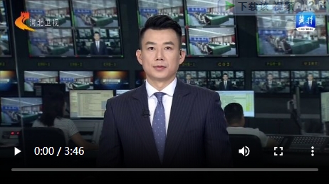 廊坊经洽会·深度观察 | 在协同发展中共建全国现代商贸物流重要基地