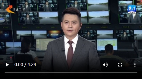 廊坊经洽会·深度观察 | 物畅其流 优化服务 激发外贸新活力