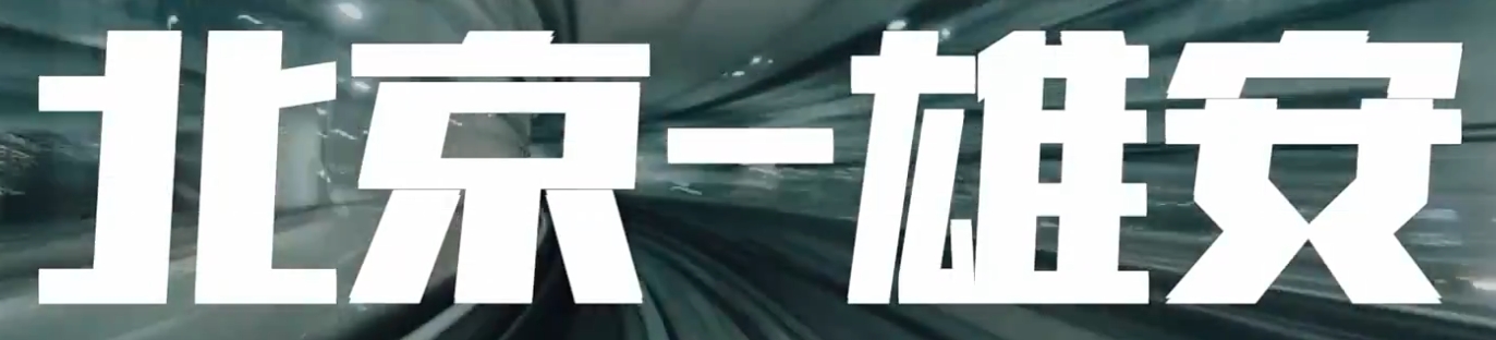 20240620241706.png 微信截图_20240620144752.png