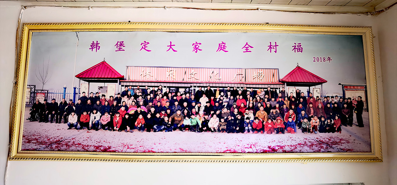 景县青兰镇韩堡定村乡村振兴一线见闻